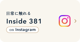 Inside 381 | Instagram